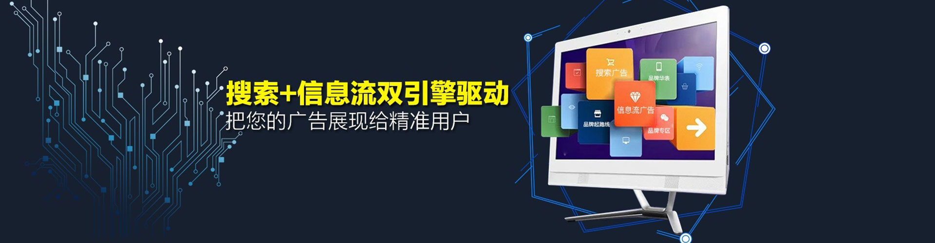 广西百度网络推广